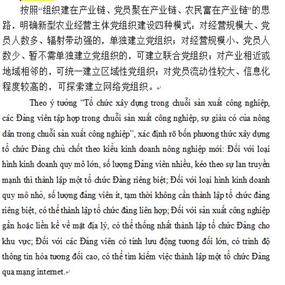 小語(yǔ)種翻譯案例