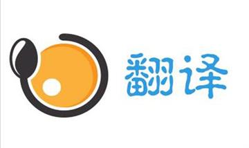 翻譯公司新動(dòng)態(tài)：2019歐洲翻譯研究協(xié)會(huì)大會(huì)圓滿結(jié)束，成果豐碩。